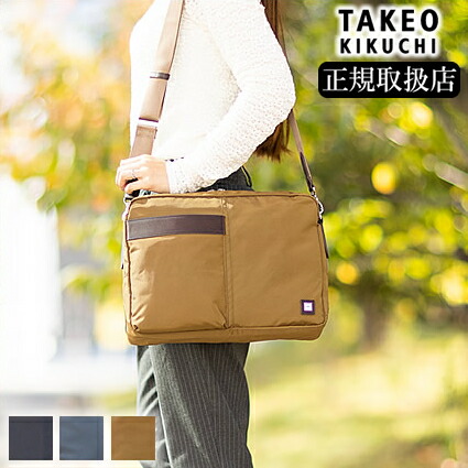楽天市場】【選んでもらえる特典付き】 タケオキクチ ショルダーバッグ