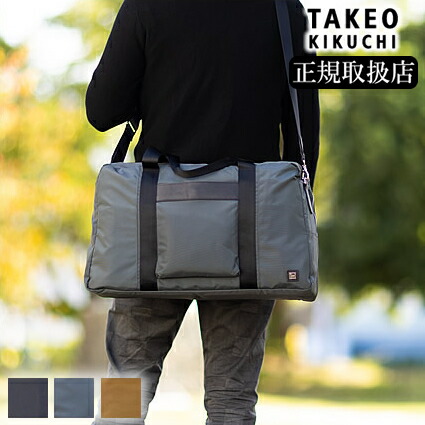 タケオキクチ TAKEO KIKUCHI TK ボストンバッグ 2way メンズ レディース 専用納める入れもの付き添い人 移動性入れもの クラッチペダル御徒面子 肩部胴締め付き添い人 キャリーオン相応うDARJEELING ダージリン dfb004 TO