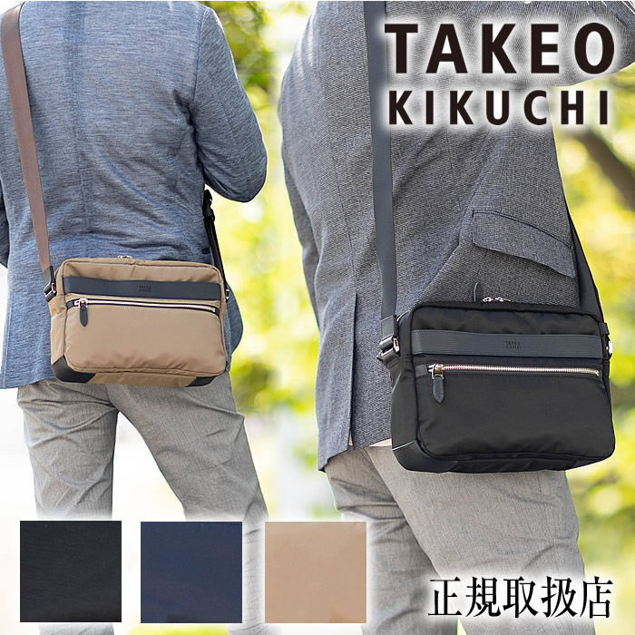 【タケオキクチ制限事項排他的権利付】 タケオキクチ ショルダーバッグ メンズ 肩部 B5 グレール TAKEO KIKUCHI TK 708102 TO