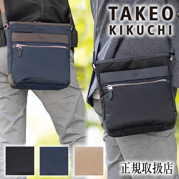 【タケオキクチ限定特典付】 タケオキクチ ショルダーバッグ メンズ ショルダー Mサイズ グレール TAKEO KIKUCHI TK 708103 TO