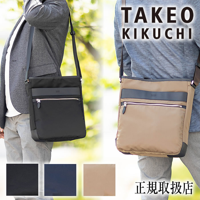 【タケオキクチ限定特典付】 タケオキクチ ショルダーバッグ メンズ Lサイズ A4 グレール TAKEO KIKUCHI TK 708104 TO｜バッグのロワール Remo店