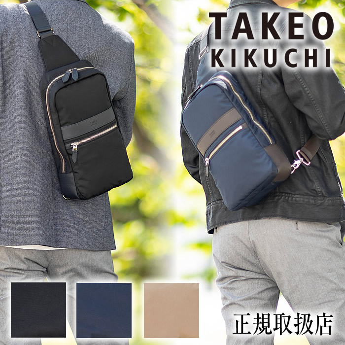 【タケオキクチ限定特典付】 タケオキクチ ショルダーバッグ メンズ ワンショルダー ボディバッグ グレール TAKEO KIKUCHI TK 708901 TO