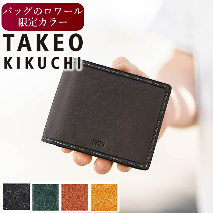 楽天市場】バーバリー BURBERRY 4077815 WALLET BLACK 二つ折り