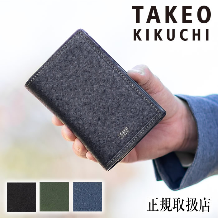 楽天市場】【タケオキクチ限定特典付】 タケオキクチ 財布