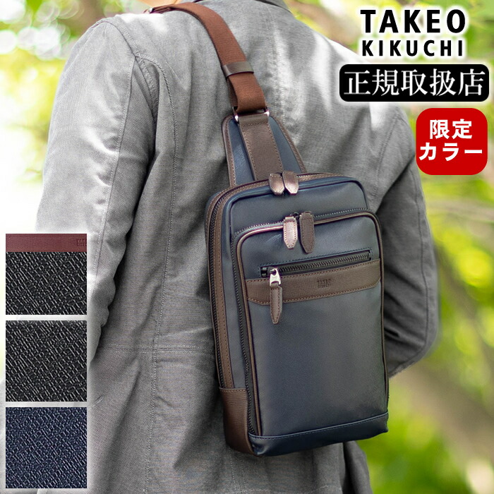 新品未使用 TAKEO KIKUCHI オリオン ショルダーバッグ ボディバッグ selection_tk-745981