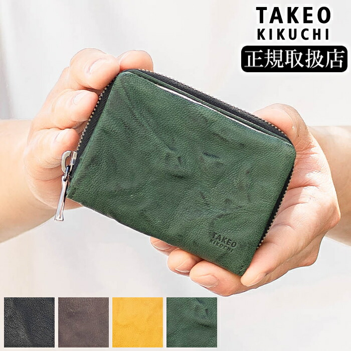 【タケオキクチ限定特典付】 タケオキクチ 小銭入れ パスケース オイスター TAKEO KIKUCHI TK 720621 QA
