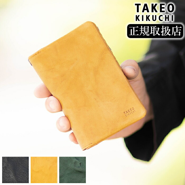 新品　タケオキクチ / TAKEO KIKUCHI　オイスター財布　720625 タケオキクチ オイスター小物 二つ折り財布 TAKEO KIKUCHI tk