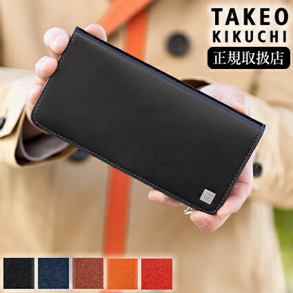 ピケ/セミオーダー/くったり長財布 TAKEO KIKUCHI 最大51% 9/23限定 タケオキクチ 財布 長財布