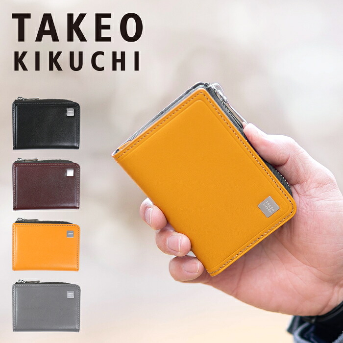 【タケオキクチ限定特典付】 タケオキクチ 小銭入れ メンズ コインケース カードケース パスケース TAKEO KIKUCHI TK ピエトロ Pietro 牛革 豚革 785611 QA｜バッグのロワール Remo店