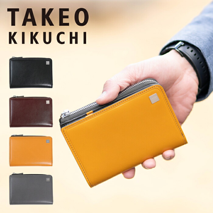【タケオキクチ限定特典付】 タケオキクチ 財布 二つ折り財布 メンズ 折り財布 セミ長財布 ミドル財布 TAKEO KIKUCHI TK ピエトロ Pietro 牛革 豚革 785615 TO｜バッグのロワール Remo店