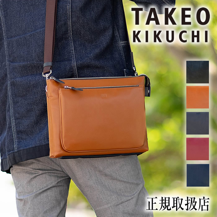 【タケオキクチ押さえる排他的権利付】 タケオキクチ 二つ目御徒面子 メンズ ショルダーバッグ M大きさ 2WAY 肩先 セレーノ TAKEO KIKUCHI TK 737112 TO