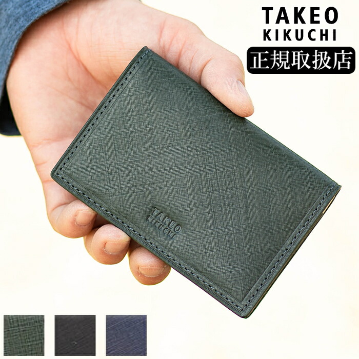 タケオキクチ（TAKEO KIKUCHI）/【タケオキクチ】パスケース　７２７６２４ 楽天市場】【タケオキクチ限定特典付】 タケオキクチ パスケース
