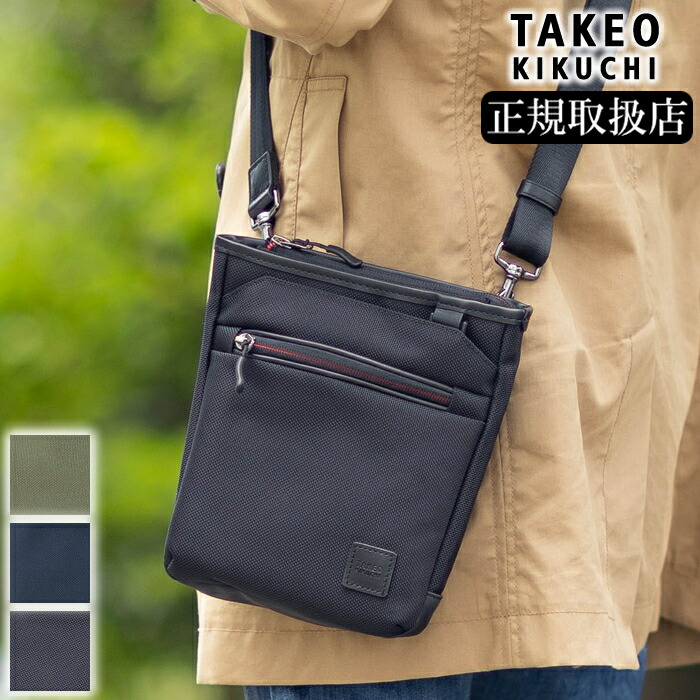 【タケオキクチ制限事項排他的権利付】 タケオキクチ 御徒面子 ショルダーバッグ ミニ肩部 曲がった掛け 肩かけ カラビナ嘱する 透き間 メンズ TAKEO KIKUCHI TK 743113 TO