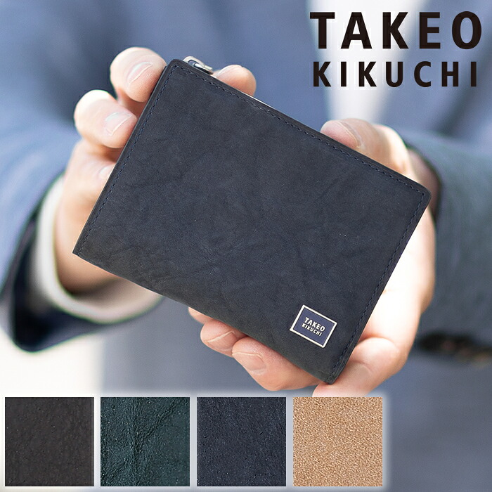 【タケオキクチ限定特典付】 タケオキクチ 折財布メンズ 二つ折り財布 セミ長財布 ミドル タロン TALON TAKEO KIKUCHI TK 牛革 741605 TO