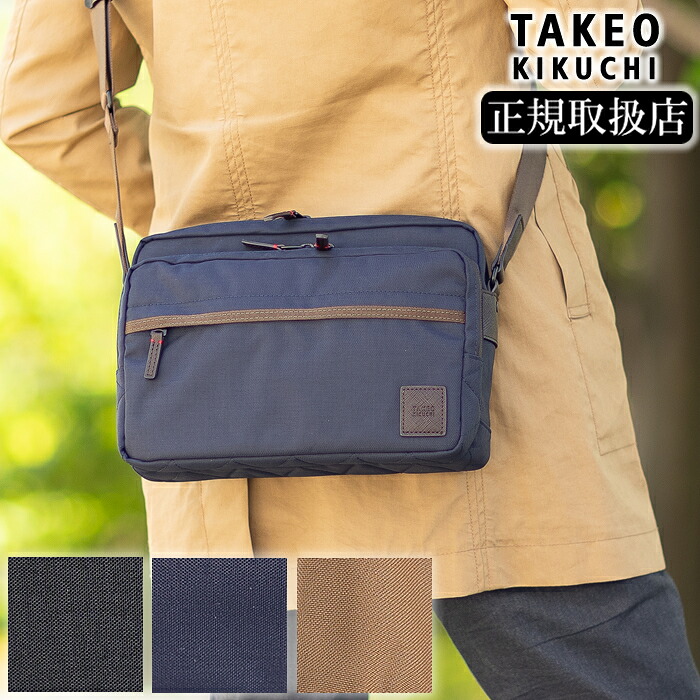 【タケオキクチ限定特典付】 ゥルー True TAKEO KIKUCHI TK 739112 TO