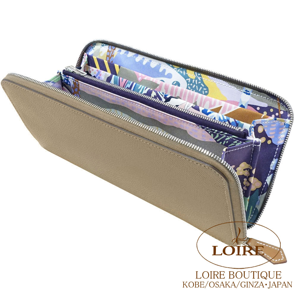 エルメス アザップ シルクイン ロング エトゥープ&times;カシス エプソン&times;シルク シルバー金具 HERMES Azap Silkin Long ETOUPE(18)/CASSIS(N5) Epsom/Silk Silver｜ロワールブティック
