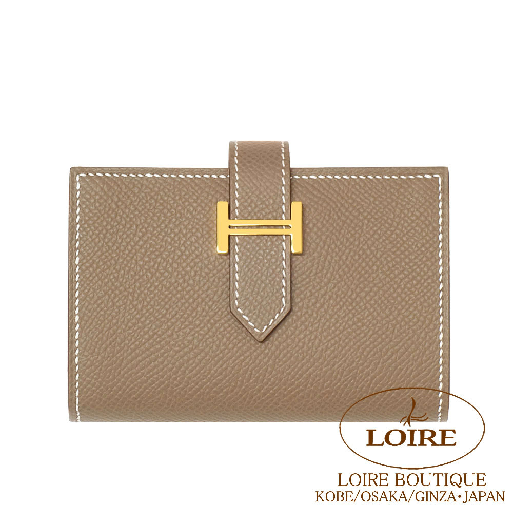 エルメス ベアン ミニ （コインケース付き添い人歌留多容れもの） エトゥープエプソン ゴールド金具 HERMES Bearn Mini ETOUPE(18) Epsom Gold