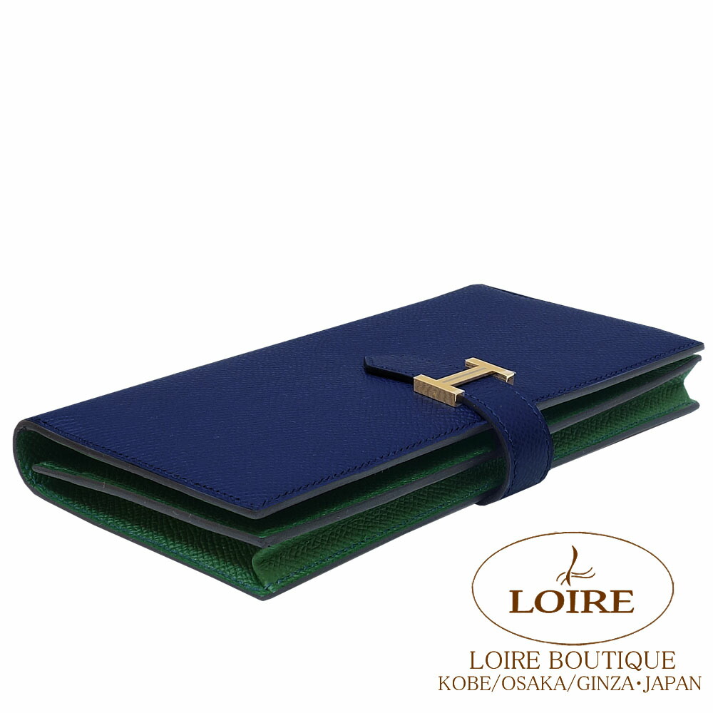 エルメス ベアン スフレ ヴェルソ ブルーサフィール×ヴェールアングラス エプソン ゴールド金具 HERMES Bearn Soufflet Verso BLEU SAPHIR(73)/VERT ANGLAIS(2Q)Epsom Gold