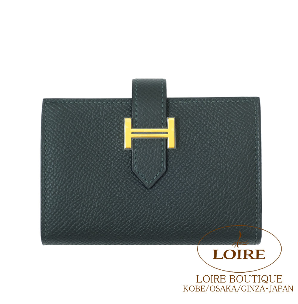 エルメス ベアン ミニ （コインケース付き添い人歌留多容れもの） ヴェールフォンセ エプソン ゴールド金具 HERMES Bearn Mini VERT FONCE(67) Epsom Gold