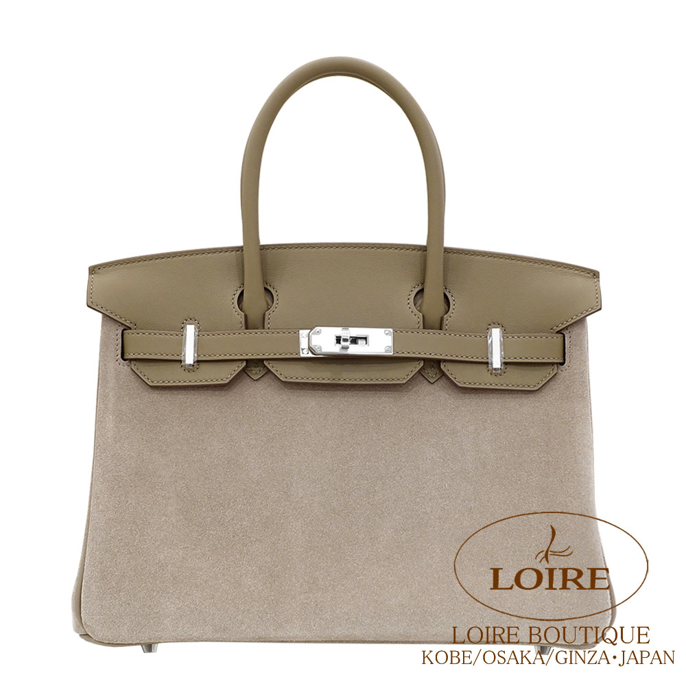 楽天市場】エルメス バーキン 30 タッチ ヴィオレ×カシス