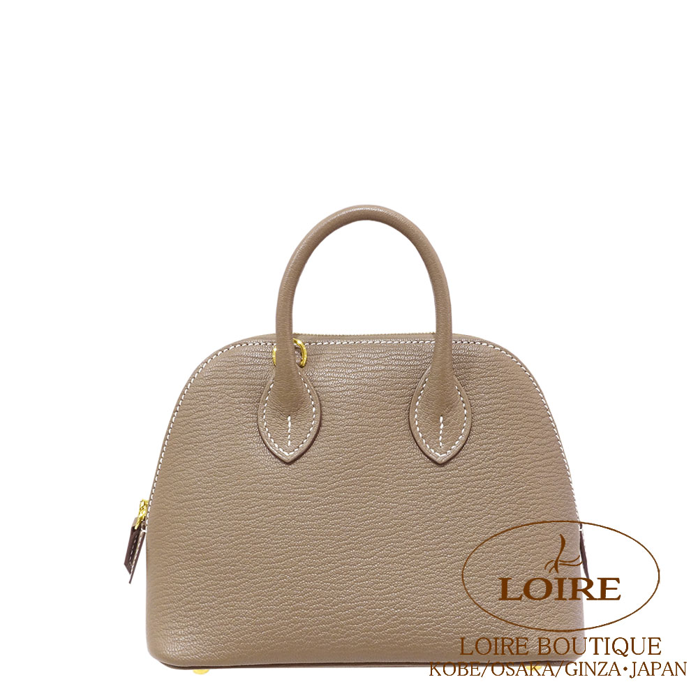 楽天市場】エルメス ボリード 1923 25 サングルウーリー ナタ×ブルー