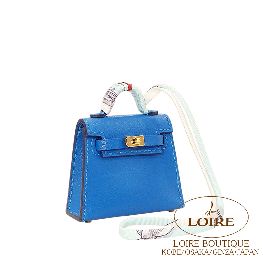 エルメス ケリートゥイリー ブルーイズミール タデラクト&times;シルク ゴールド金具 HERMES Kelly Twilly BLEU IZMIR(7W) Tadelakt/Silk Gold｜ロワールブティック
