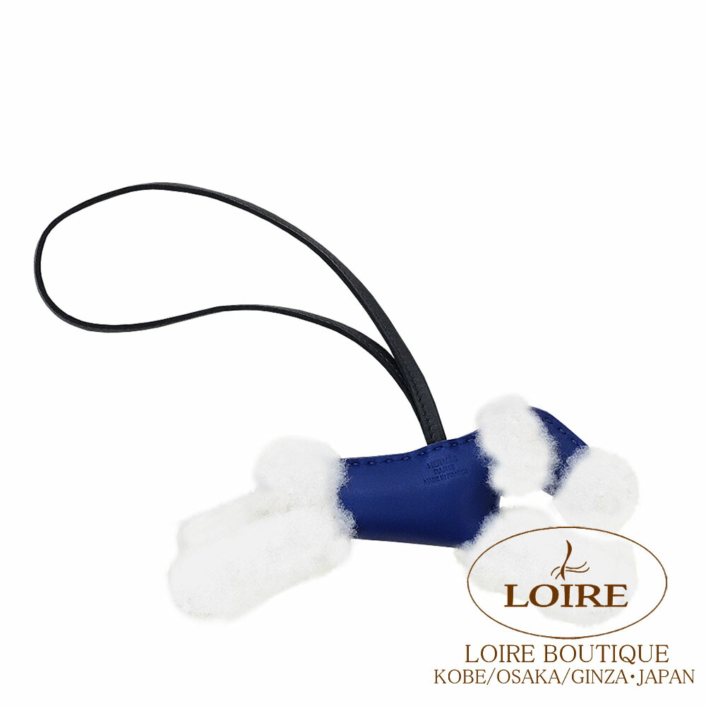 送料込【HERMES】バディチャーム メリノウールMilo & Ecru Rouge Hermes Budy Bag Charm Mauve Pale/Rouge Sellier Milo Lambskin