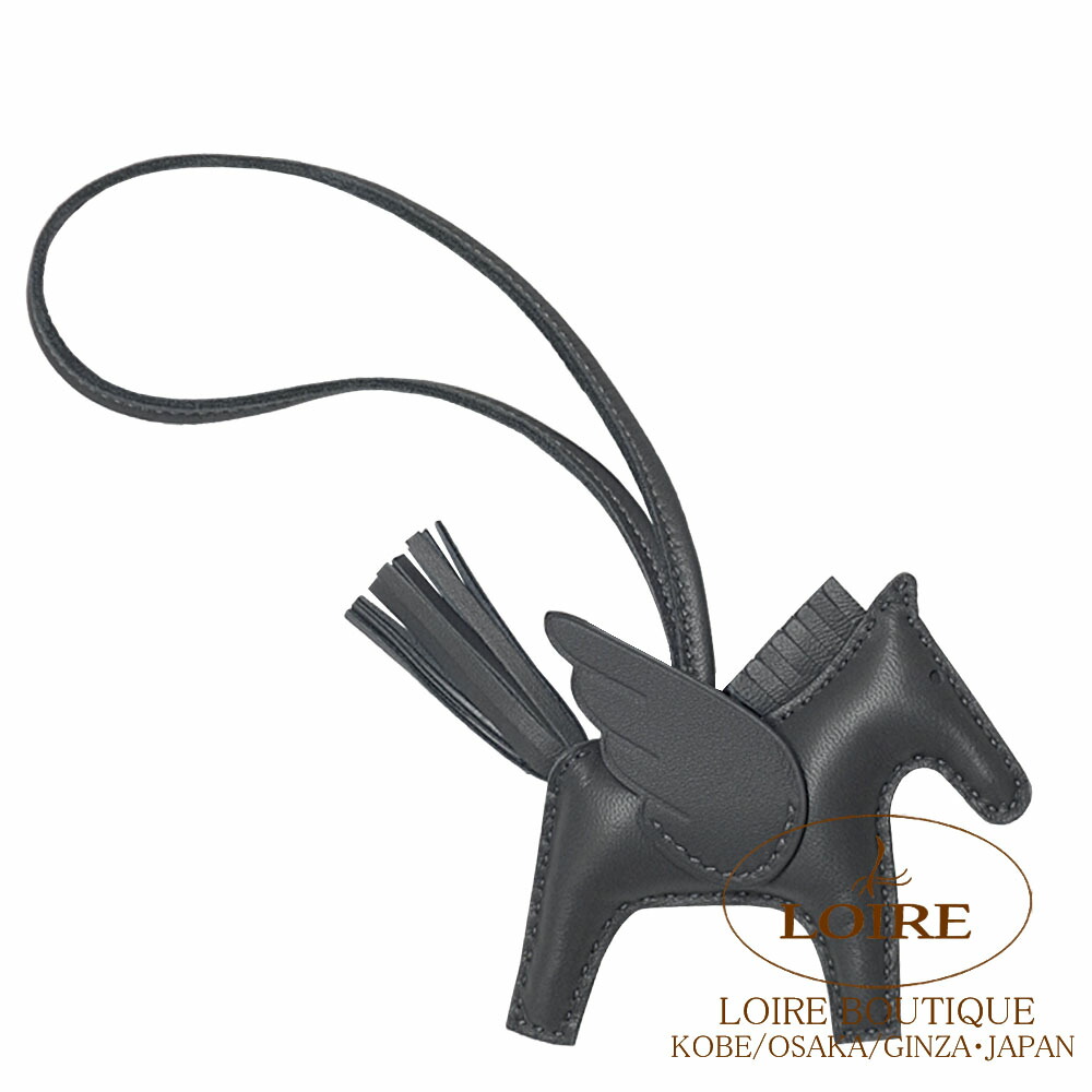 エルメス　ペガサス　HERMES ペガサスチャーム ∞直営買付∞エルメス 激レアカラー♪ペガサスモチーフチャーム