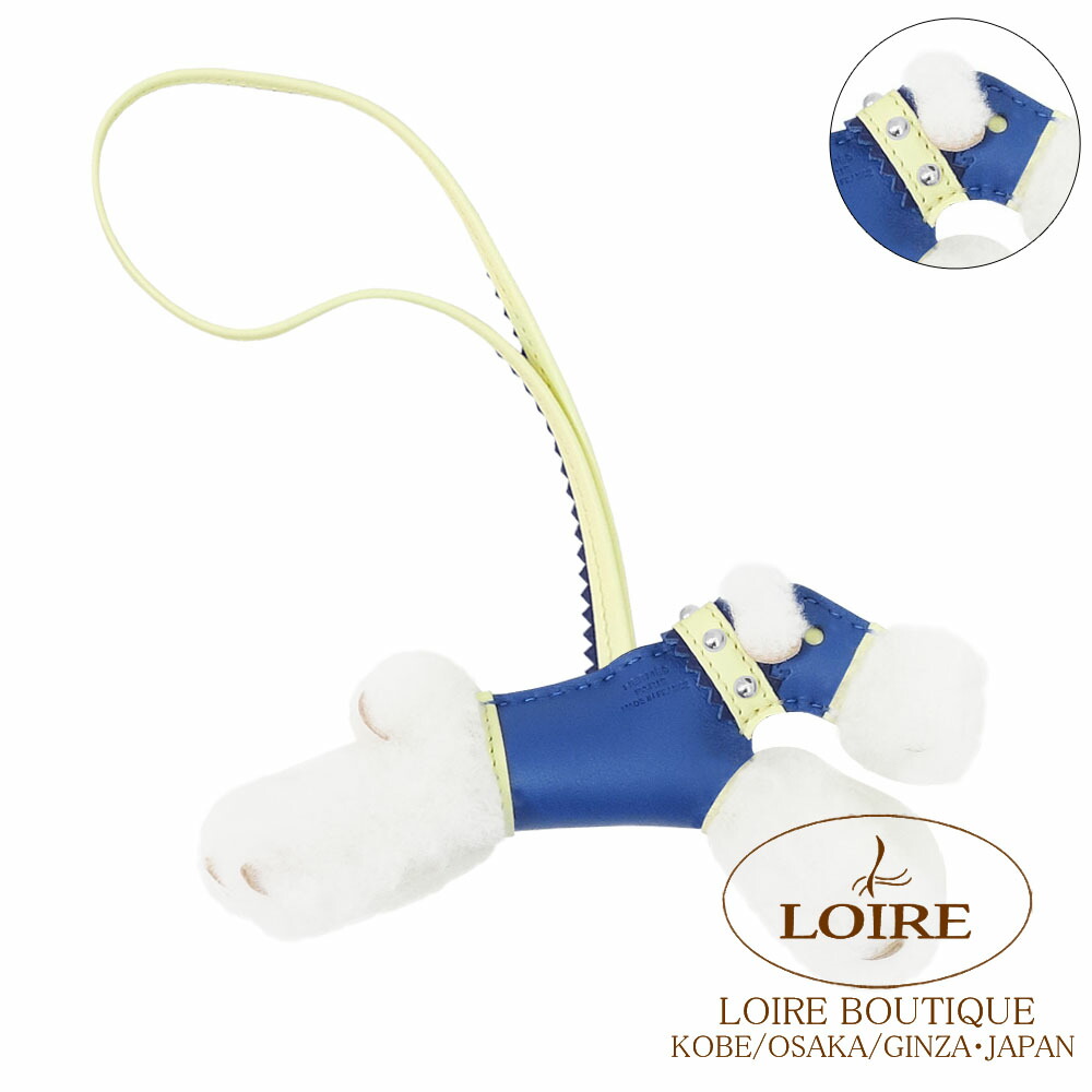 楽天市場】エルメス バディ チャーム ブルーフランス×ブルーサフィール