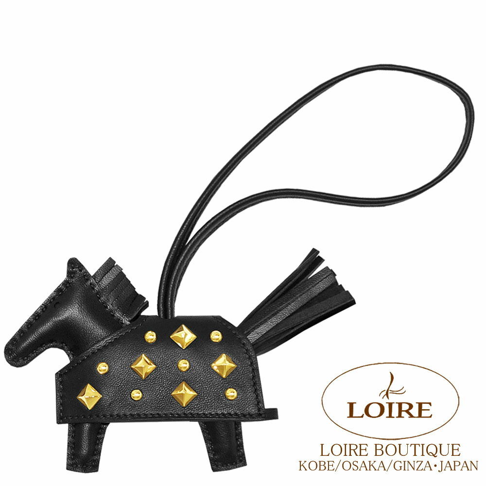 楽天市場】エルメス ロデオチャーム ロベオ・ロックPM ブラック