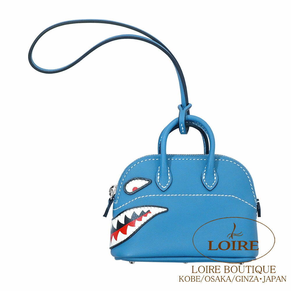 エルメス ボリードシャーク 惹きつける ニューブルージーン スイフトシルバー金具 HERMES Bolide Shark Charm NEW BLEU JEAN(D2) Swift Silver