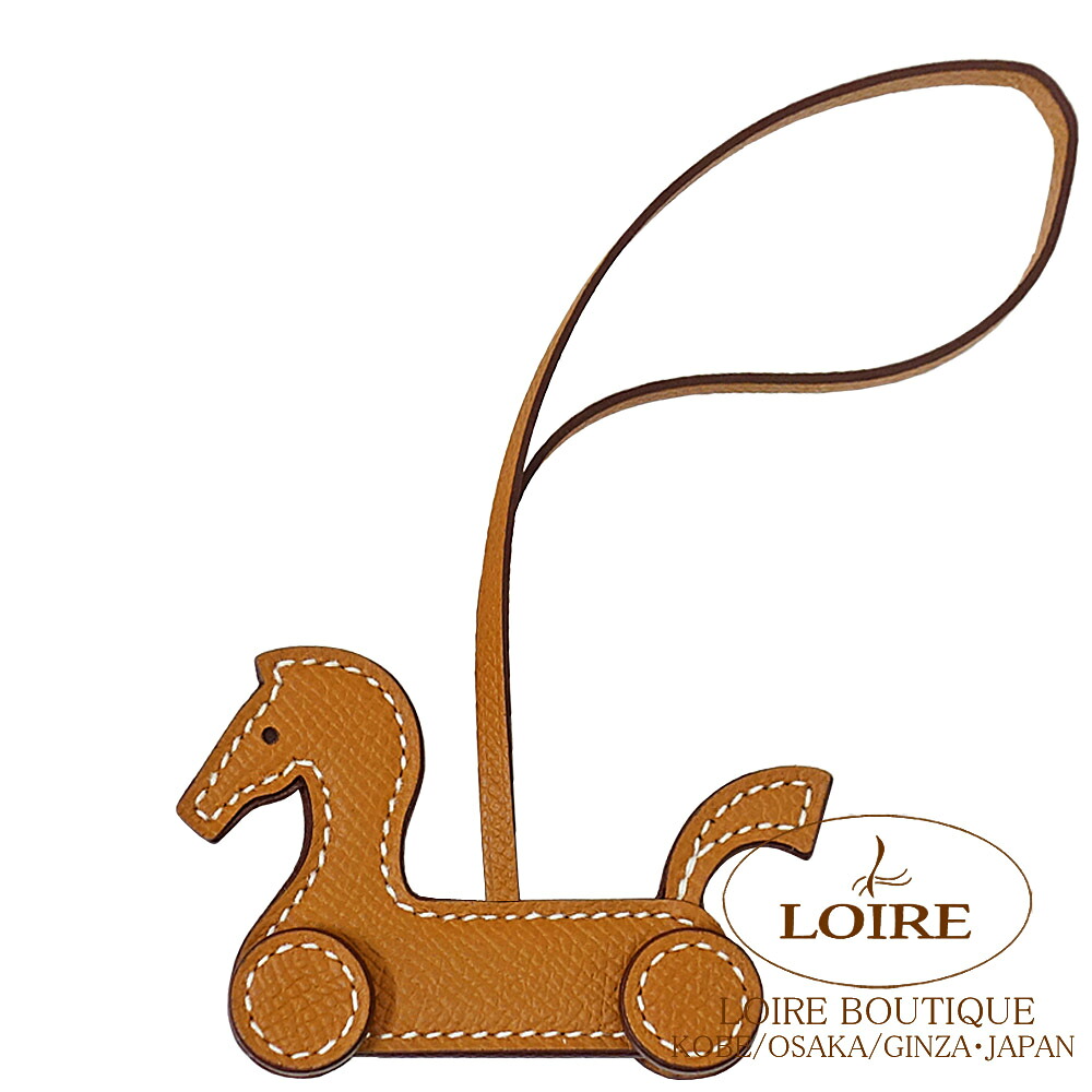 エルメス シュヴァルアルーレット チャーム ゴールド×テール×ゴールド エプソンHERMES Cheval a Roulettes Charm GOLD(37)/TERRE(4D)/GOLD(37) Epsom|ロワールブティック
