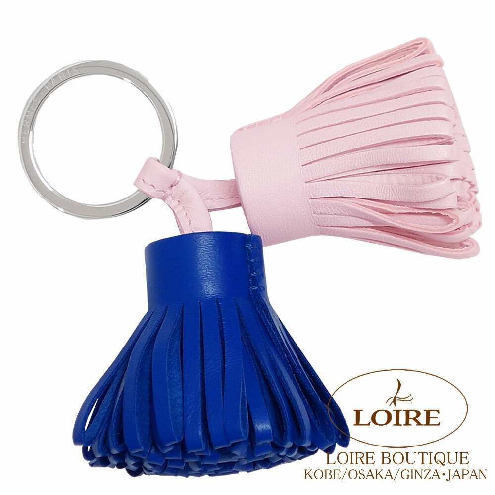 楽天市場】エルメス カルメン ウノドス キーホルダー H077895CJ ミント