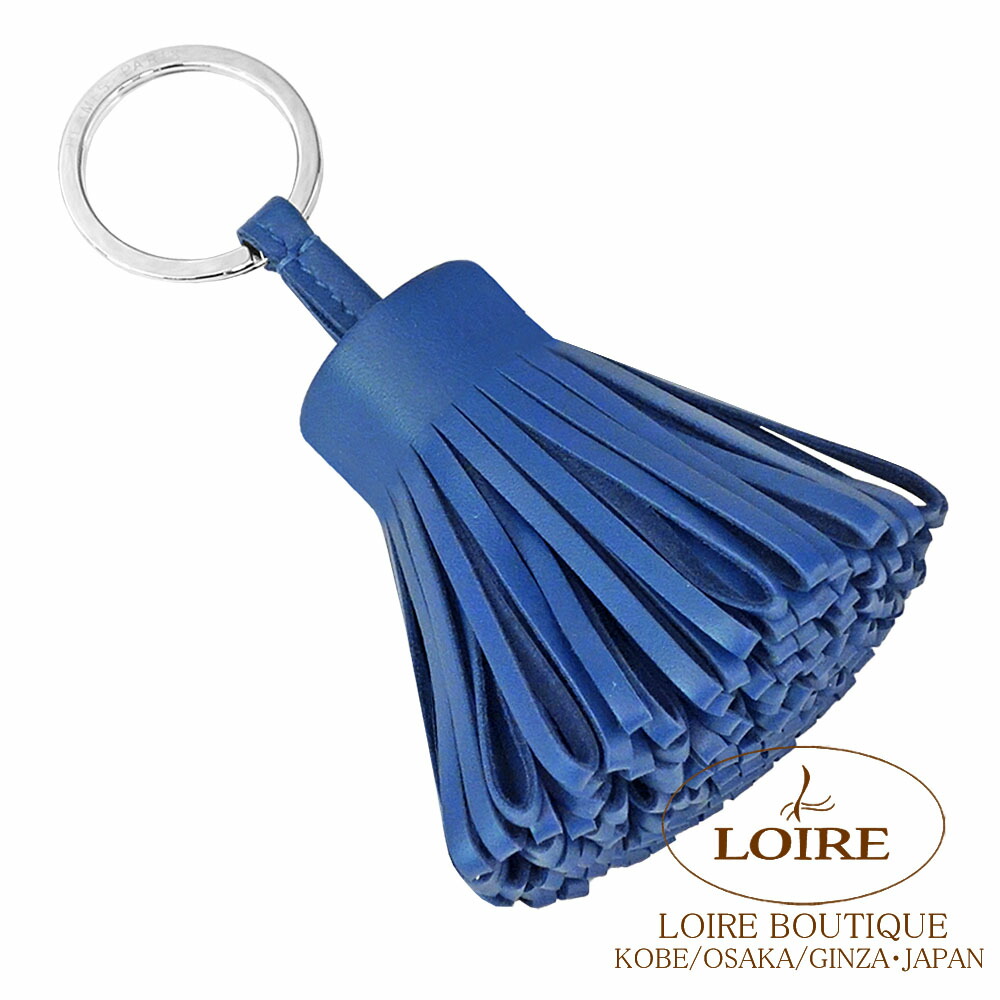 エルメス カルメン 足懸かり輪っか 青色引き分け 子ヒツジ素はだ しろがね色金具 HERMES Carmen Keyring BLUE TIE(P5) Lambskin Silver