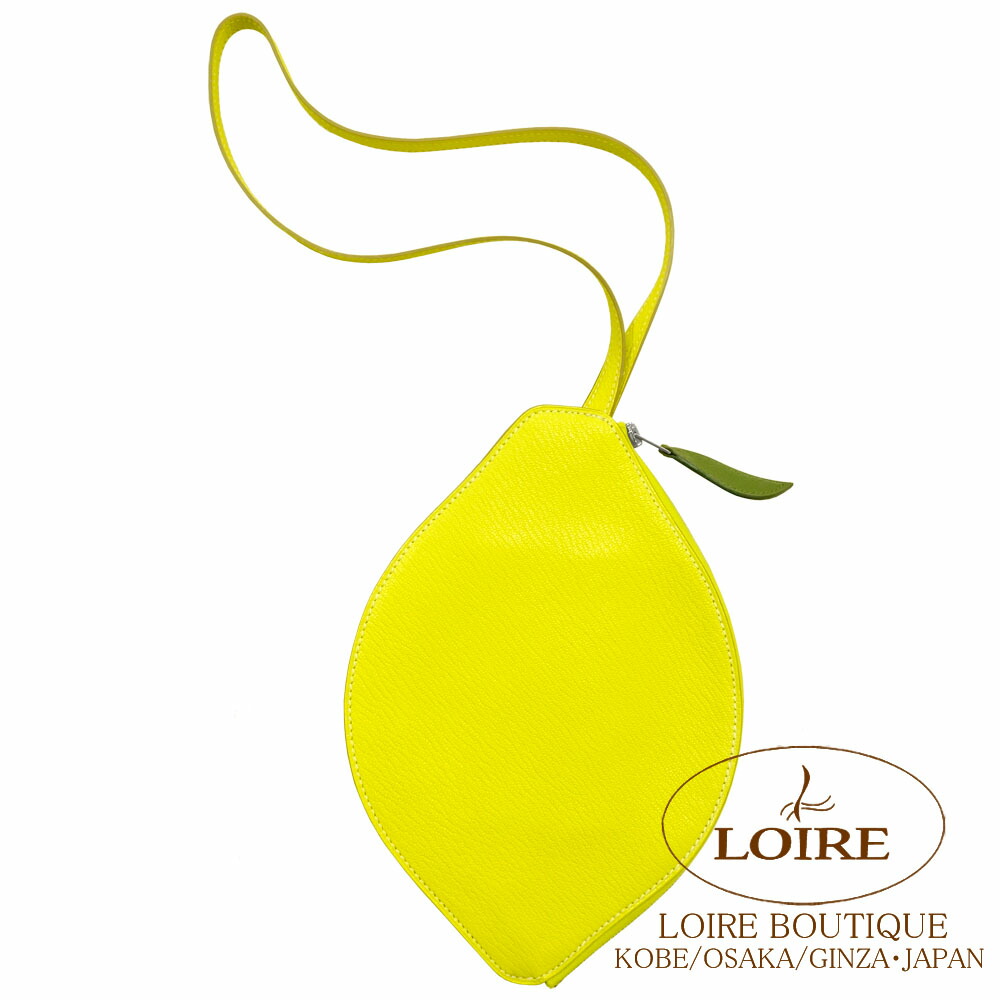 エルメス ポシェット シトロン 檸檬 菩提樹 シェーブル しろがね色金具 HERMES Pochette Citron LIME(9R) Chevre Silver