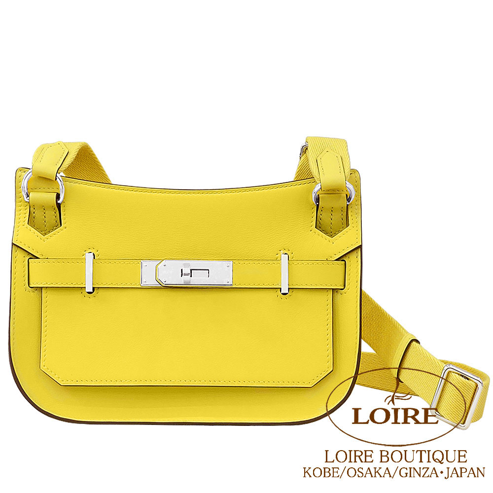 エルメス ジプシエール ミニ ジョーヌナプル スイフト シルバー金具 HERMES Jypsiere Mini JAUNE DE NAPLES(9O) Swift Silver｜ロワールブティック