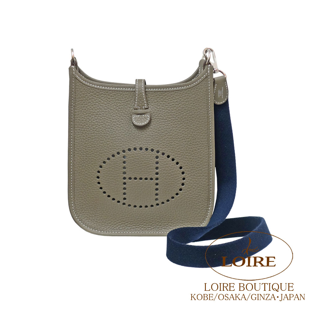 エルメス エヴリン アマゾン TPM エトゥープ×ブルーインディゴ クレマンス シルバー金具 HERMES Evelyne Amazone TPM ETOUPE(18)/BLEU INDIGO(76) Clemence Silver|ロワールブティック