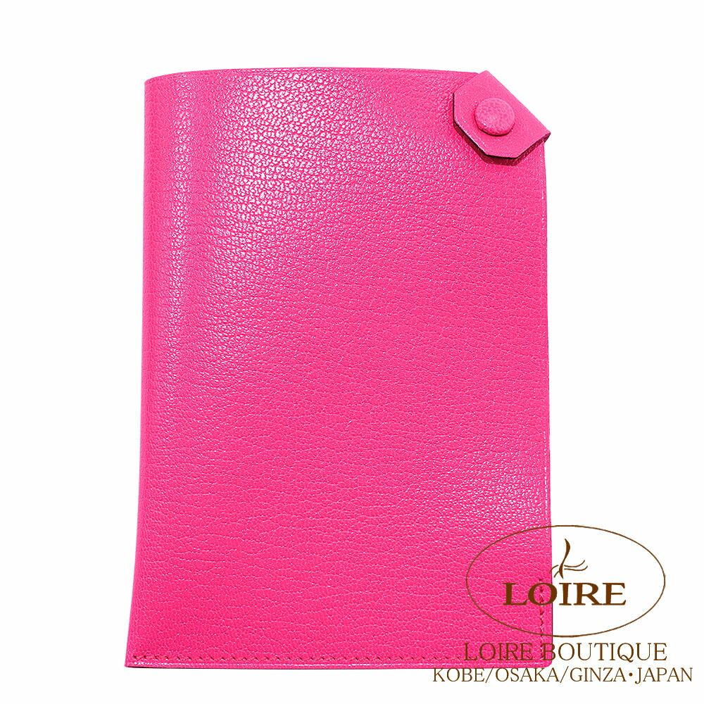 楽天市場】エルメスターマック PMパスポートケースオレンジエプソン