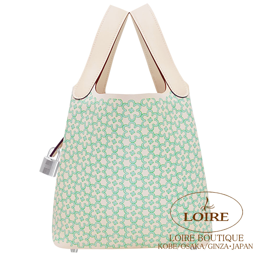 楽天市場】エルメス ピコタン ロックPM 18 ラッキーデイジー