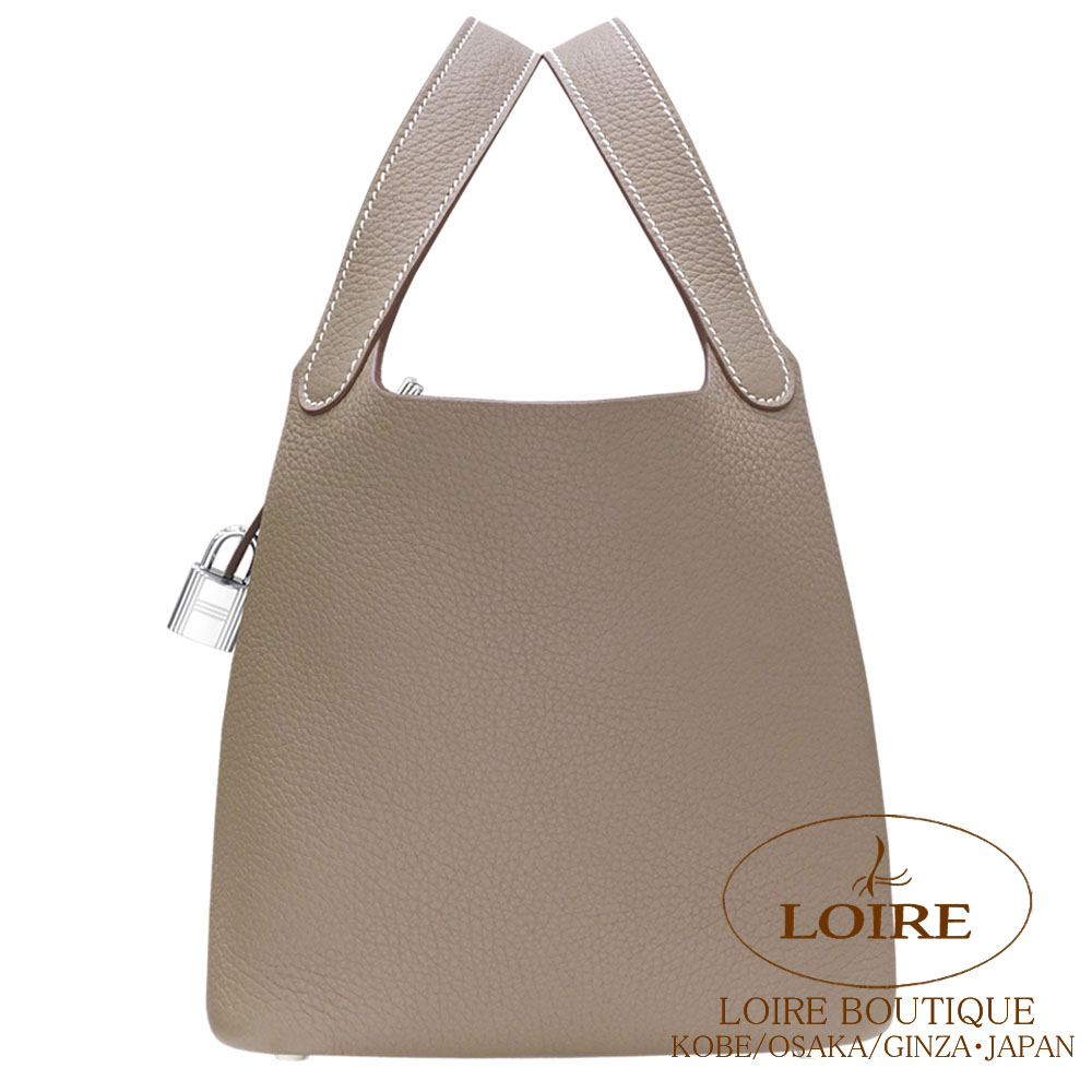 楽天市場】エルメス ピコタンロック PM オレンジ クレマンス シルバー