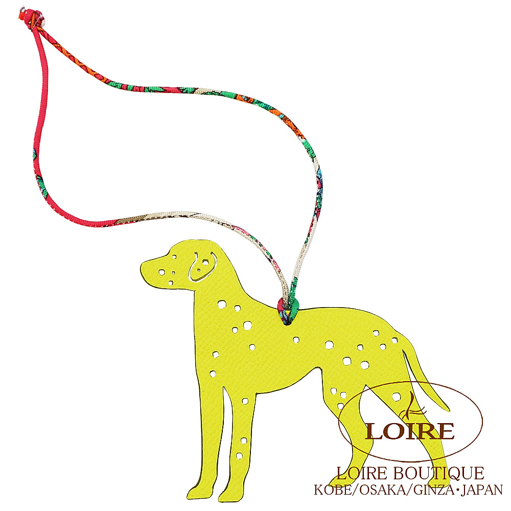 HERMES petit h Charm Dog エルメス 犬チャーム-