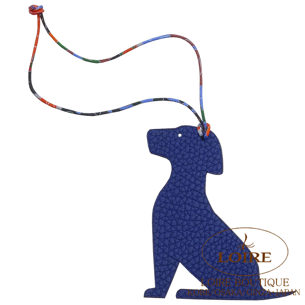 HERMES petit h Charm Dog エルメス 犬チャーム-