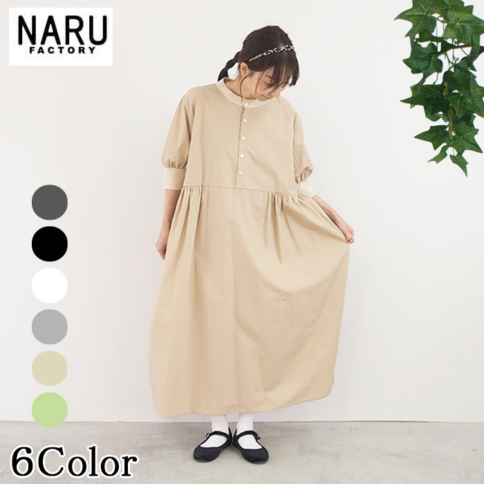 楽天市場】【10％OFF】NARU 日本製 春夏 レディース 60Sローン リエカ