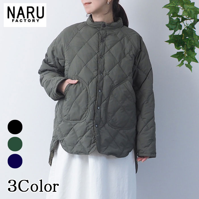 楽天市場】【20％OFF】【秋冬物最終セール開催中】NARU 日本製 秋冬 