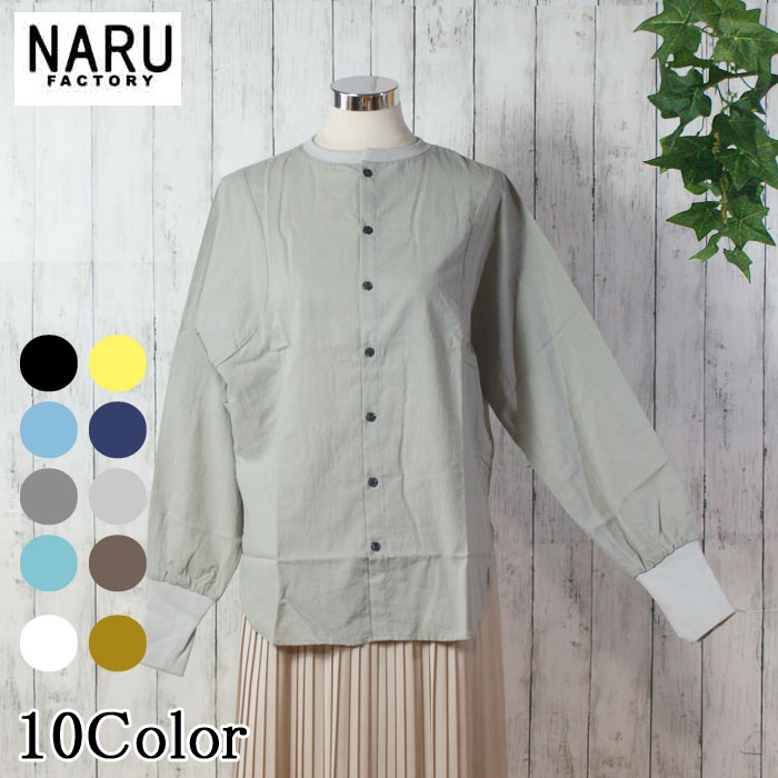 NARU 日本製 春夏秋冬 トップ カットソー ふんわり貸し付け金リストバンド肋材 2WAY ティーシャツ 綿 綿織物 100％ 名取り草 労働者の一団のど首 心地よい ゆったり 細押し出し 片方細長い切口 ラウンドとり捨てる NARUFACTORY 650903 638900