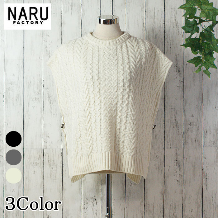 CALIMAR　カリマール　アルパカローゲージワイドニットベスト El marアルパカ混Vニットベスト | CANAL JEAN（キャナルジーン）公式