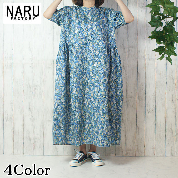 楽天市場】【15％OFF】NARU 日本製 春夏秋 半袖 アンティーク