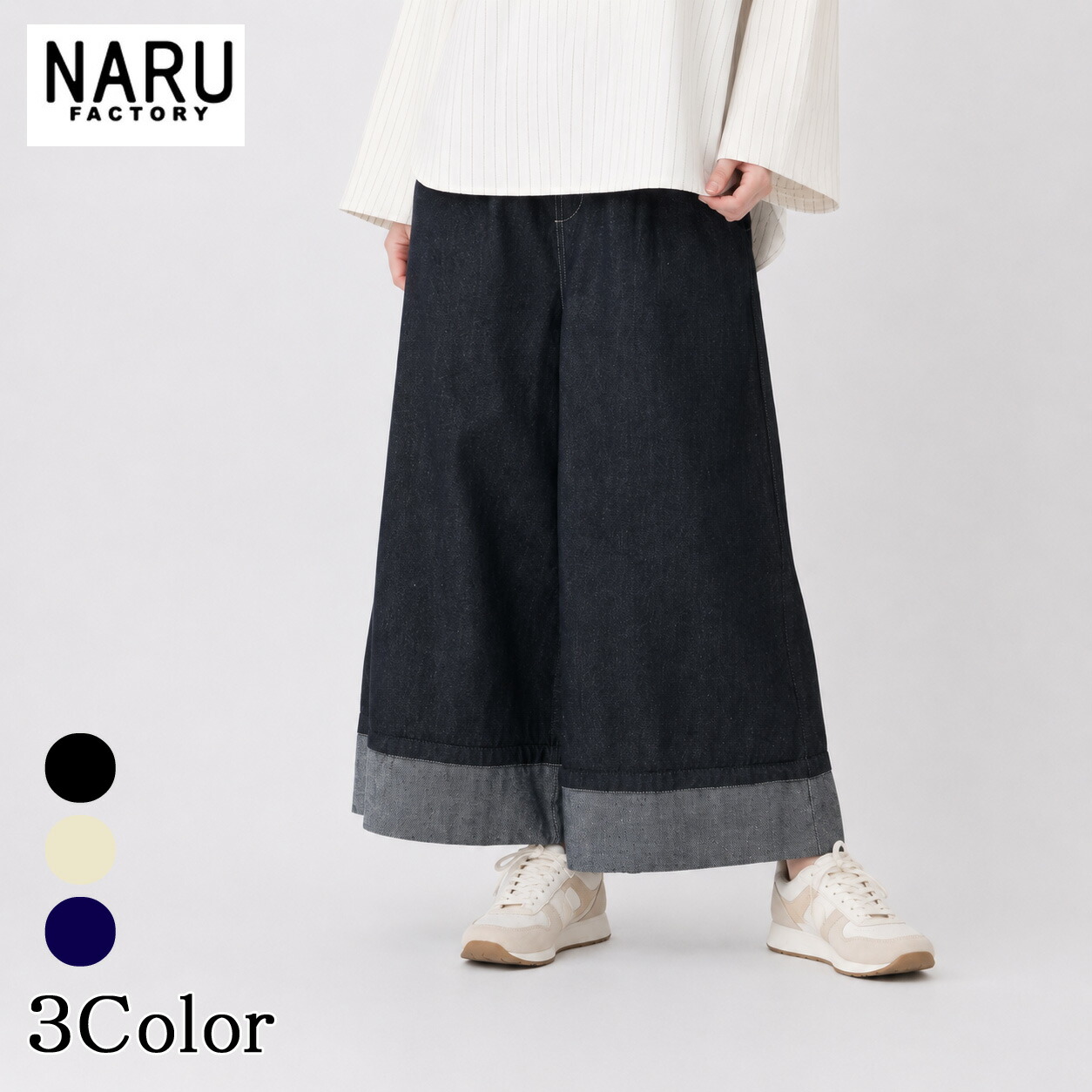 【10％OFF】【 ONKUL Vol.24 （オンクル）】NARU 日本製 春夏秋冬 8薬局衡オンスムラジーンズ ノッポバギーパンツ 広広としたズボン下 レディース 酉の方角予防医学 綿織物100％ ゆったり 8薬局衡オンスジーンズ オール時期 わがまま NARUFACTORY Made インチ Japan 6708001