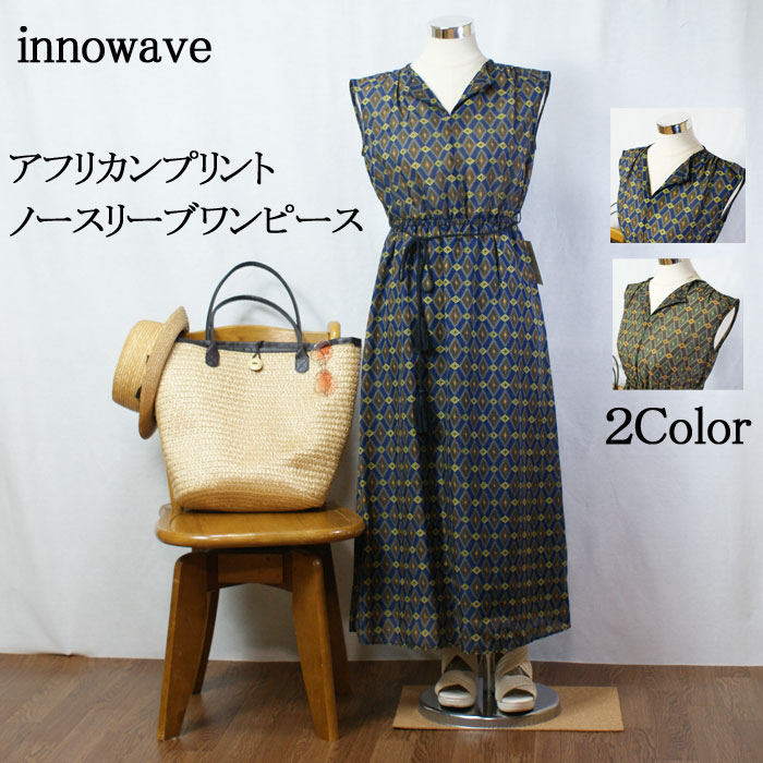 【20％OFF】innowave レディース 衣裳 春夏秋 ノースリーブ Vのど首 アフリカン刷り上げる 渡り間貸し付け金 ひし形 やわらか 薄っぺら 透け感 裏地 ウェストゴム 紐 シュロの葉 高慢ちき 脚長 ギャザー 成年者愛くるしい 涼し気 上品さ レディス イノウェーブ 85-91781