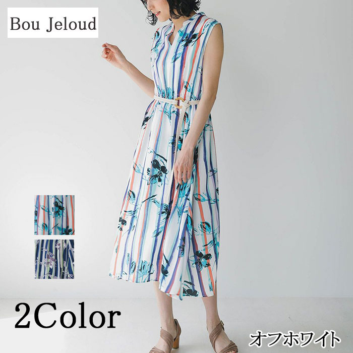 【10％OFF】Bou Jeloud レディース ワンピース 春夏 ノースリーブ 花柄 フラワー ストライプ フレア 美シルエット 裏地 ベルト 爽やか 水彩画 かわいい 脚長 カジュアル デート 上品 やわらか 軽い 涼し気 レディス ブージュルード 502180